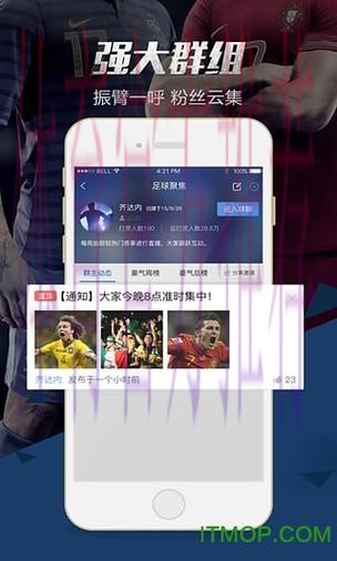 世界杯预测APP下载全站